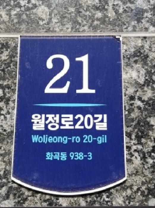 2026타경3914 사진