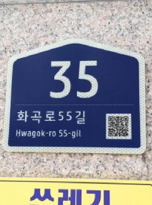 2026타경3916 사진