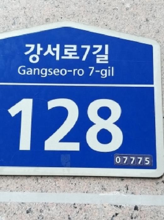 2026타경3920 사진
