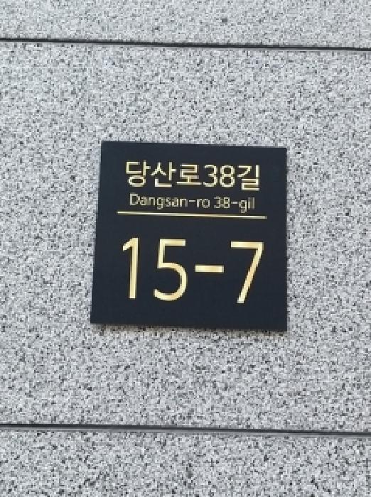 2026타경3924 사진