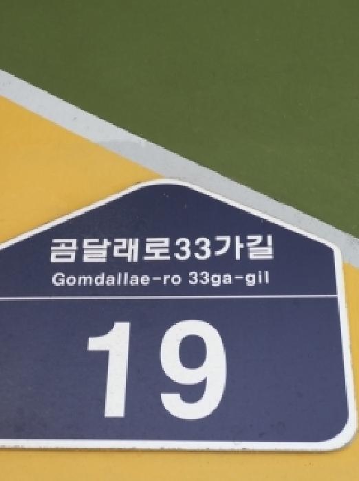2026타경3936 사진