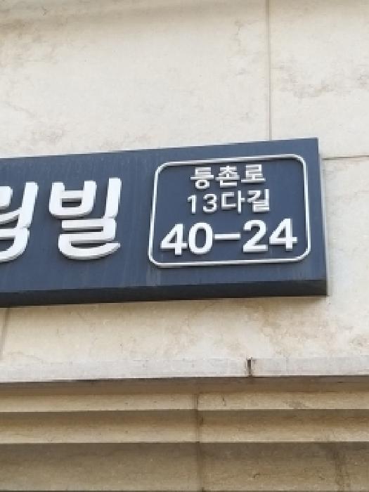 2026타경3940 사진