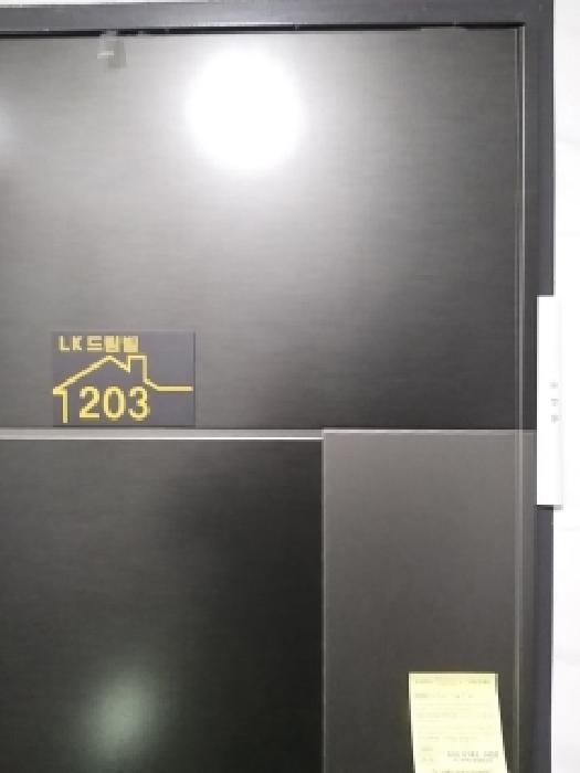 2026타경3940 사진