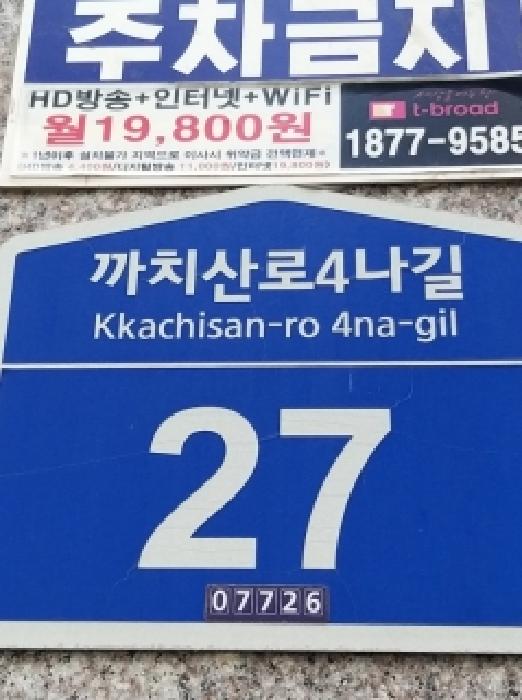 2026타경3941 사진