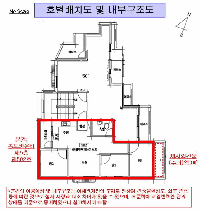 2026타경3941 사진