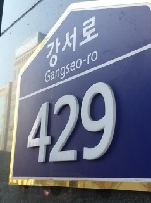 2026타경3944 사진