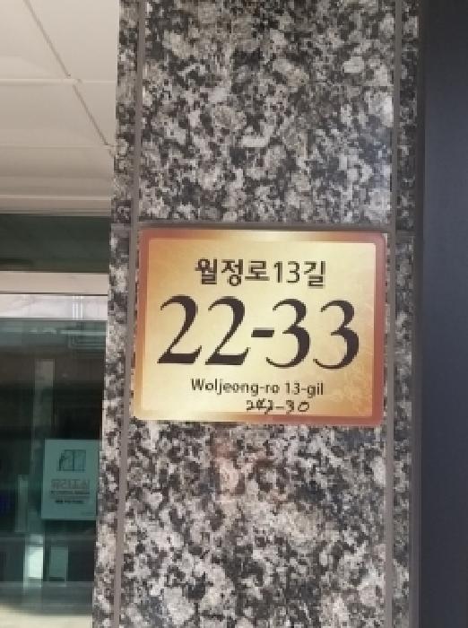 2026타경3949 사진