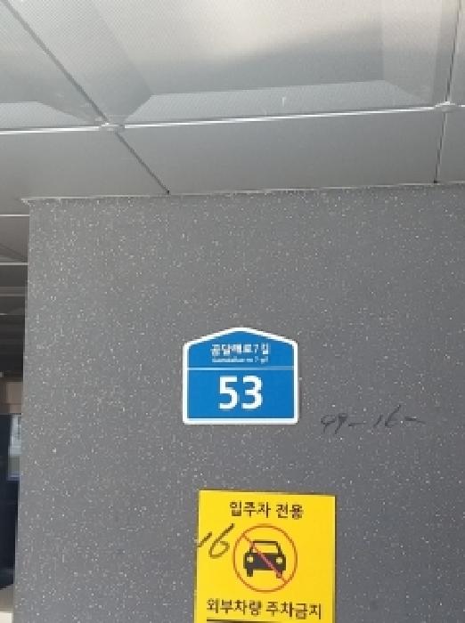 2026타경3955 사진