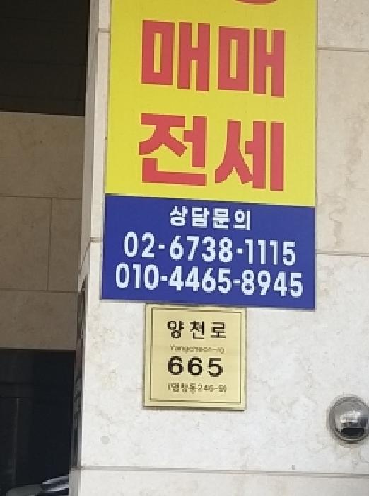2026타경3964 사진