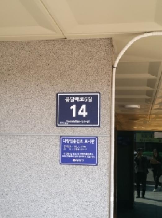 2026타경3966 사진