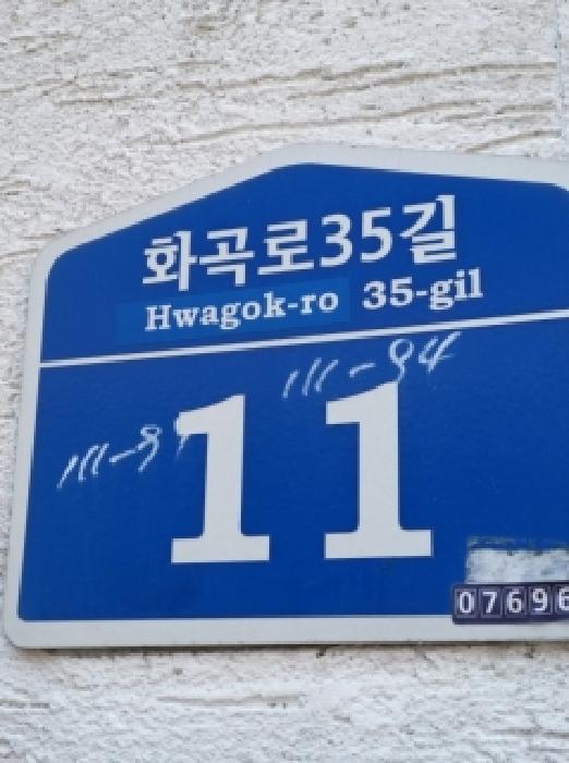 2026타경3968 사진