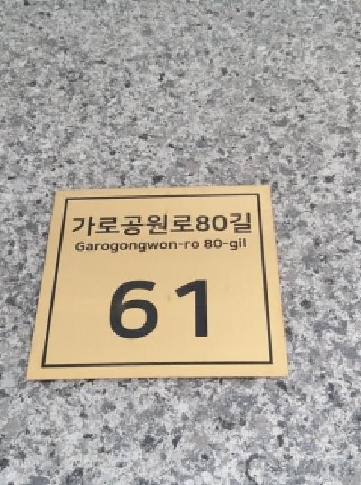 2026타경3972 사진