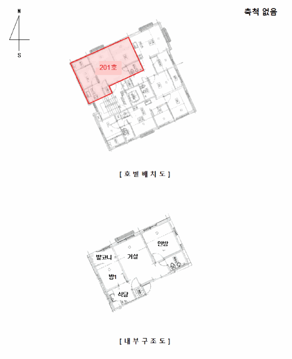 2026타경3973 사진