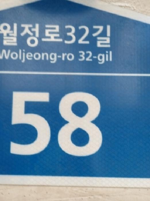 2026타경3973 사진