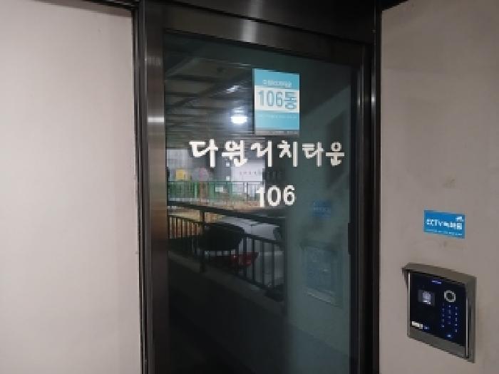 2026타경3985 사진