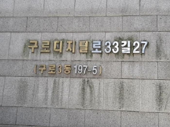 2026타경3988 사진