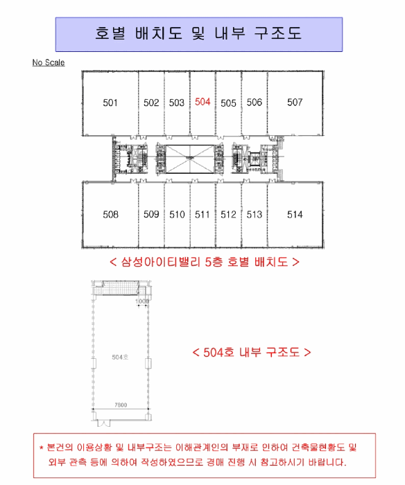 2026타경3988 사진