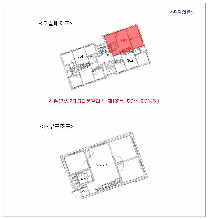 2026타경3998 사진