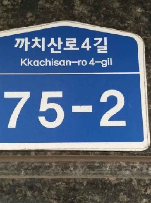 2026타경4006 사진