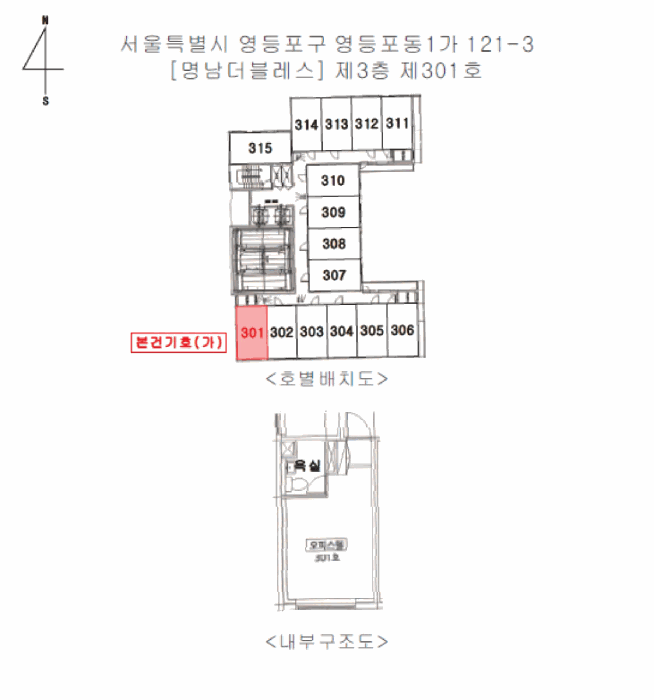 2026타경4020 사진
