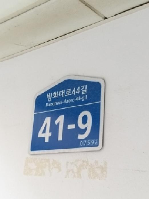 2026타경4023 사진