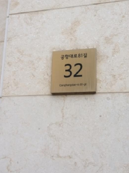 2026타경4024 사진
