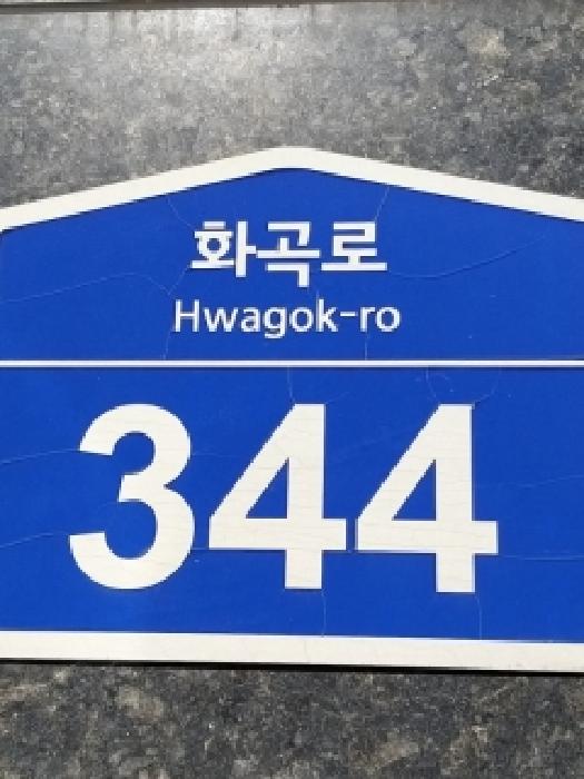 2026타경4037 사진