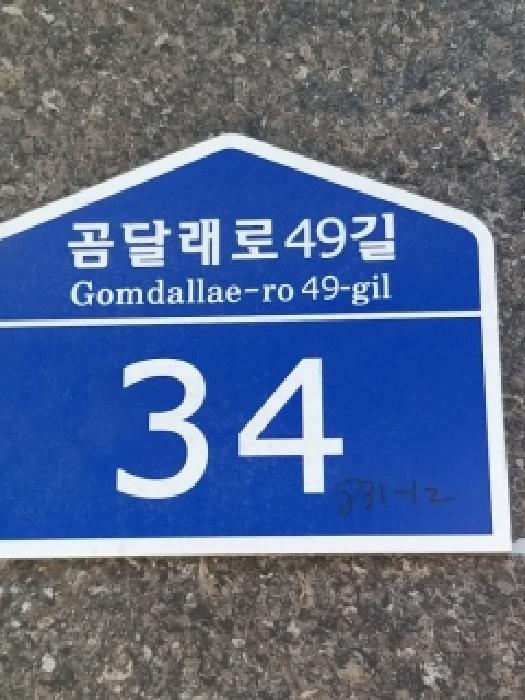 2026타경4047 사진