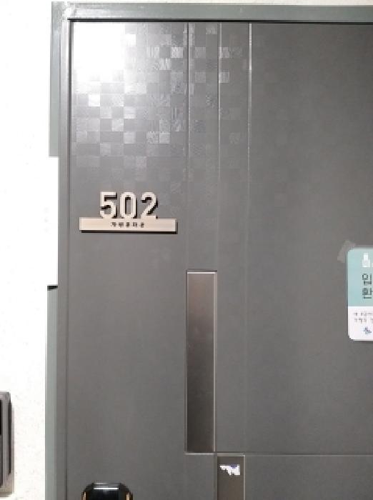 2026타경4047 사진