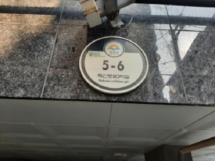 2026타경4050 사진