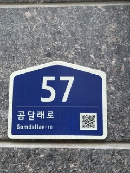 2026타경4055 사진