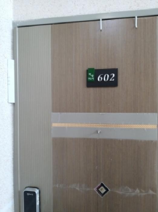 2026타경4061 사진