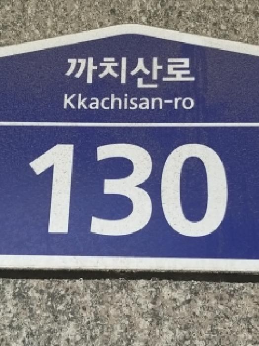2026타경4071 사진