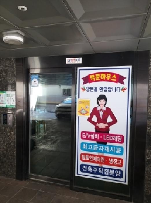 2026타경4071 사진