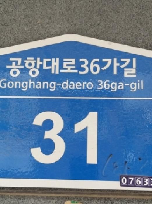2026타경4076 사진