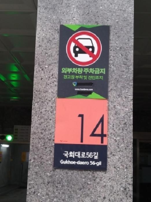 2026타경4077 사진