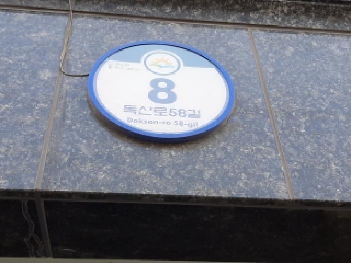 2026타경4081 사진