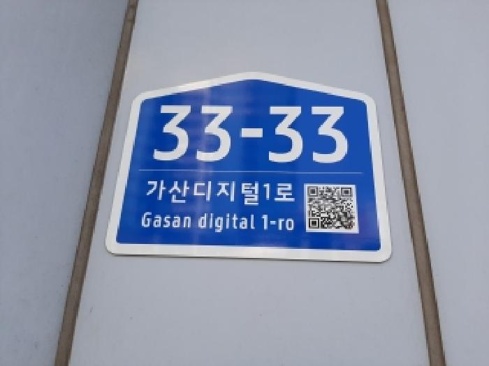 2026타경4086 사진