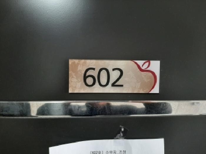 2026타경4098 사진