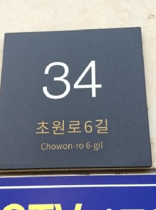 2026타경4103 사진