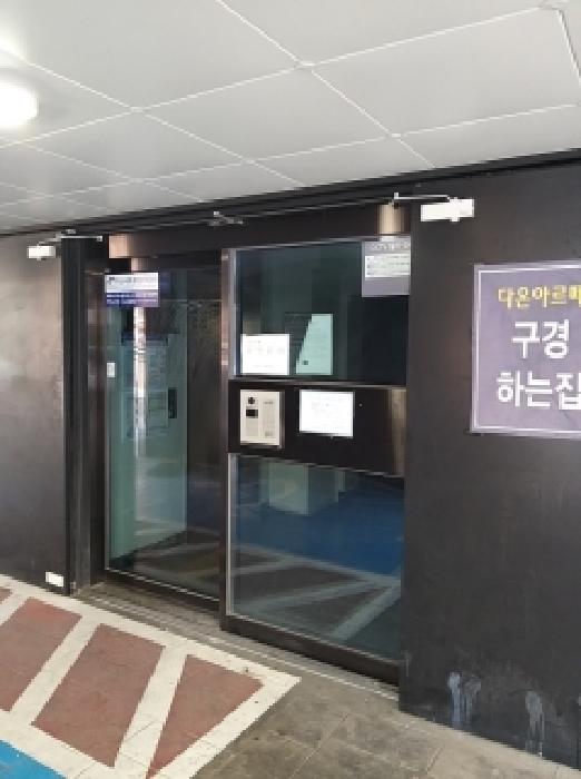 2026타경4103 사진