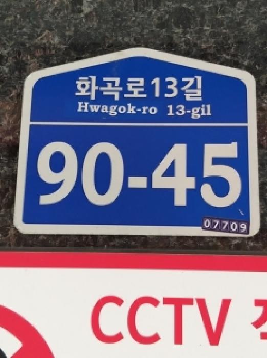 2026타경4107 사진