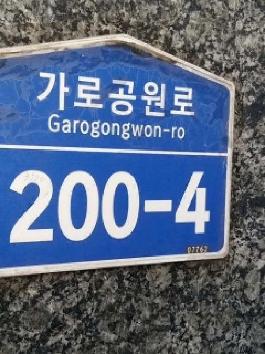2026타경4112 사진