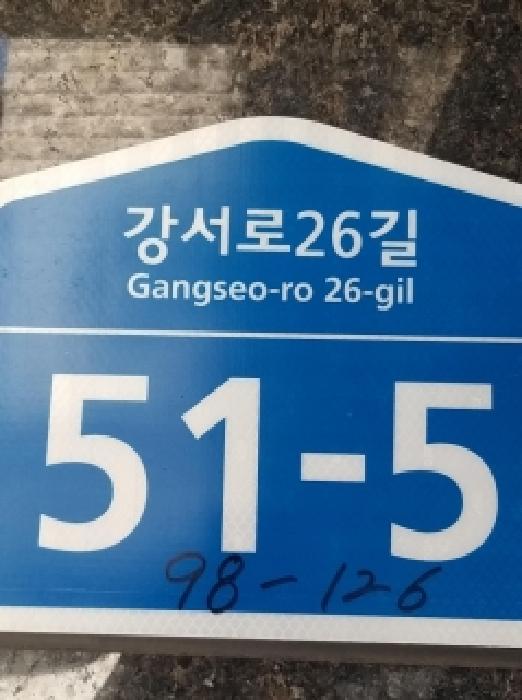 2026타경4120 사진
