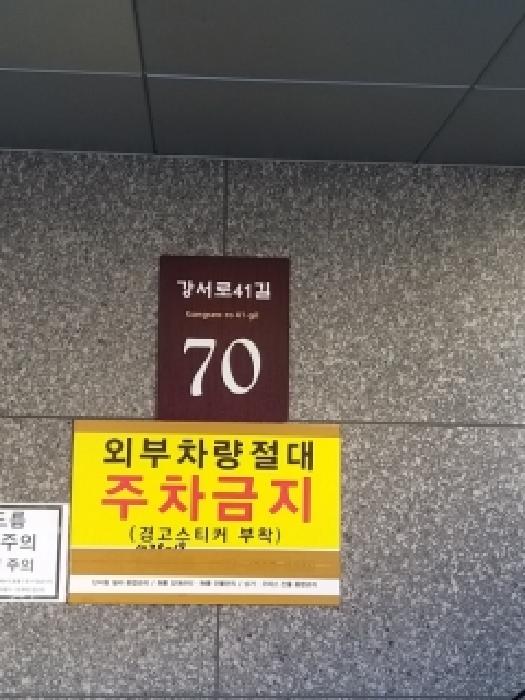 2026타경4132 사진