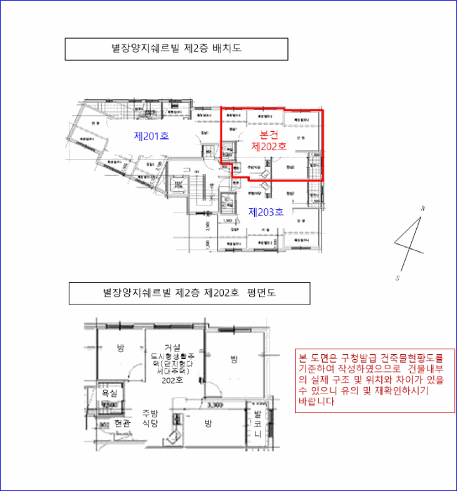 2026타경4148 사진