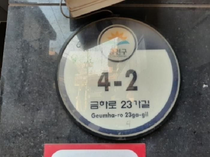 2026타경4157 사진