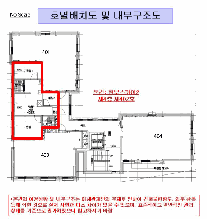2026타경4157 사진