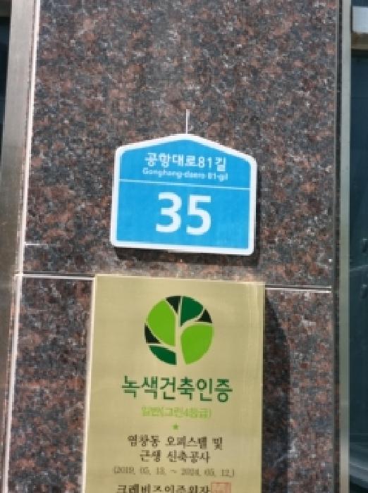 2026타경4182 사진