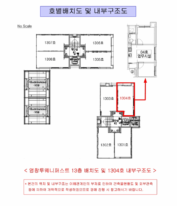 2026타경4182 사진